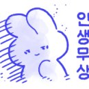 모닝김밥&토스트 이미지