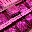 봉화한우직판장정육점