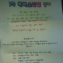 현대일신유치원 이미지