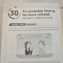 더이지잉글리쉬 이미지