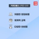 카앤스토리