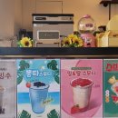 더달콤 - 북구 중산서로 18 | 더달콤