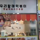 운정시네마약국 이미지