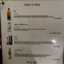 유구시장 | [안양] 호계동 요리주점 안양술집추천 솔직후기_유구