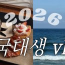 쇼미12 한다 이미지