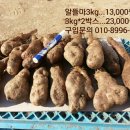 영주이야기 이미지