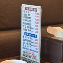 송추정육점