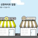 씨제이올리브영광주 이미지