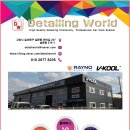 디테일링월드 이미지