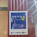 영선불고기 이미지