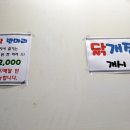 녹천삼계탕 이미지