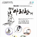 광대곡 민박 네이버블로그