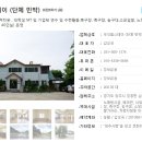 우석팜스테이 이미지