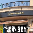 탈리앤 이미지