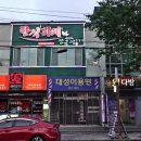 표선장금이