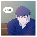 오타쿠빠순이 고3의 한 달