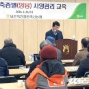 명 축산동물병원 이미지