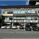 진주냉면 남가옥 동촌유원지 맛집 대구 모임장소