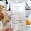 굽네 고추바사삭 배달 후기 리뷰 이벤트 바게트볼 필수 / 밀양 메리퀸 딸기 진짜 달아요