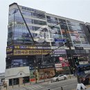 365시티공인중개사사무소 이미지