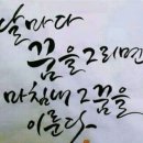 시니어건강체조 이미지