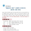 남원청소년 문화의집 이미지