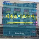 반곡동_반곡동 복합커뮤니티센터 앞 이미지