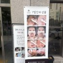 명륜세탁소 이미지