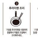 (주)참맛푸드 이미지