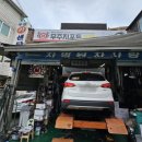 VIP카센타 이미지