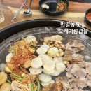 오케이삼겹살 | 셀프바가 푸짐한 대패삼겹살 맛집, 가성비 범일동고기집 &#39;오케이삼겹살 조방점&#39;