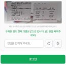 11월말에 쓰는 10월 일기