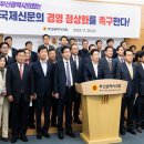국제신문 이미지