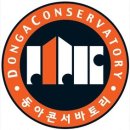 동아엔지니어링 이미지