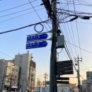 이동대원주유소 이미지