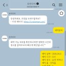 디어여수 이미지