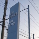 고척근린공원지하주차장 이미지