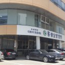 내포요양병원 네이버블로그