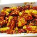지코바 숯불양념치킨 고운점