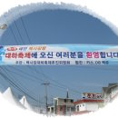 대하농장 Daum카페