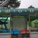 입암 버스정류소 이미지