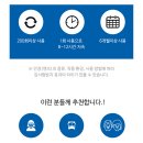 으뜸50안경서울대점 이미지
