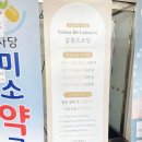 사당붙임머리 고퀄리티 붙임머리 자연스럽게 잘해주는 미용실 살롱드르망