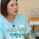 쏘이쏠
