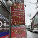 목포 해남꽃게장백반 &amp; 대반동201(feat.보해골드를 찾아라)