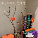 디저트테일러