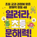 그림책문해력지도사2급 이미지