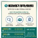 분당연세보청기 | 블루투스보청기로 더 편리해진 보청기 활용도