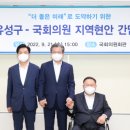 유성의원 이미지