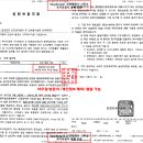 행정사 이상민 사무소 이미지